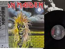 IRON MAIDEN SAME EMI EMS-81327 JAPAN OBI VINYL LP