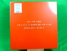 Spiritualized – And Nothing Hurt, DELUXE [12'' VINYL BOXSET] NEW & SEALED