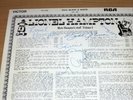 LIONEL HAMPTON, Benny Carter, Budd Johnson, Al Casey 5 x SIGNED LP in MINT