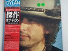 Bob Dylan 3 LP Masterpieces Japan PROMO w/ Booklet & Poster MINT
