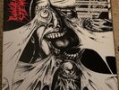 First Press 1989 DISHARMONIC ORCHESTRA / PUNGENT STENCH Split LP Vinyl Album RAR