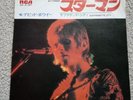 DAVID BOWIE Starman / Suffragette City JAPANESE 7
