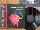 BLACK SABBATH - PARANOID - TOP JAPAN 12