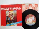 LED ZEPPELIN TRAMPLED UNDER FOOT SWAN SONG P-1361N JAPAN VINYL 7