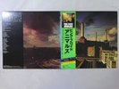 Pink Floyd Animals CBS/Sony 25AP 340 Japan  VINYL LP OBI