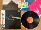 PINK FLOYD - THE DARK SIDE OF THE MOON -TOP JAPAN LP+OBI/POSTERS/CARD EMS-80324