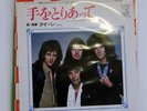 QUEEN TEO TORIATTE(LET US CLING TOGETHER) ELEKTRA P-157E JAPAN COMPANY SLEEVE 7