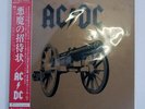 AC/DC FOR THOSE ABOUT TO ROCK WE SALUTE YOU ATLANTIC P-11068A JAPAN OBI,  LP