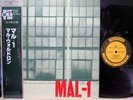 MAL WALDRON 