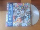 God's Hate - God's Hate 12