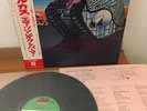 LP EMERSON , LAKE & PALMER TARKUS Japanese Atlantic Vinyl w/OBI and Insert