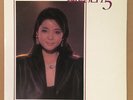 Teresa Teng 鄧麗君- 鄧麗君 15週年 1983 vinyl 2 x Lp 1st press Hong Kong 817 131-1