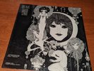 Gabor Szabo Dreams 1968 Skye SK-7 1st Press PROMO Stunning Copy NM/VG++ RARE