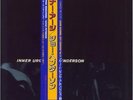 Joe 'Mr Piano' Henderson Inner Urge vinyl LP album record JPN