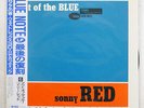 SONNY RED OUT OF THE BLUE BLUE NOTE BN 4032 JAPAN OBI VINYL LP