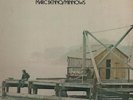 MARC BENNO Minnows 1971 US original lp NEAR MINT vinyl