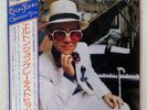 ELTON JOHN GREATEST HITS DJM IFS-80055 JAPAN OBI, INNER SLEEVE INSERT VINYL LP