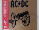 AC/DC FOR THOSE ABOUT TO ROCK WE SALUTE YOU ATLANTIC P-11068A JAPAN OBI,  LP