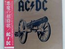 AC/DC FOR THOSE ABOUT TO ROCK WE SALUTE YOU ATLANTIC P-11068A JAPAN OBI VINYL LP