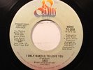 Hear  Northern Soul Promo 45 Sass - I Only Wanted To Love You / I Only Wanted To