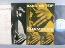 PAUL CHAMBERS BASS ON TOP BLUE NOTE GXF 3016 Japan VINYL LP
