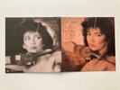 MINT Kate Bush PICTURE Running Up That Hill 7