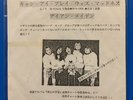 Iron Maiden – Can I Play With Madness EP 7'' (1988) EMI PRP-1278 Japan Promo