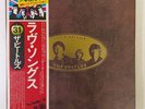 THE BEATLES LOVE SONGS ODEON EAS-50007 JAPAN OBI VINYL LP