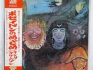 KING CRIMSON IN THE WAKE OF POSEIDON ATLANTIC P-8104A JAPAN OBI, INSERT VINYL LP