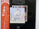LED ZEPPELIN SONG REMAINS THE SAME SWAN SONG P-5544N JAPAN OBI, INSERT VINYL 2LP