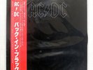 AC/DC BACK IN BLACK ATLANTIC P-10906A JAPAN OBI INSERT VINYL LP