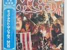 MC5 KICK OUT THE JAMS ELEKTRA P-8608E JAPAN OBI, PROMO, INSERT VINYL LP