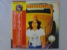George Harrison The Best Of Odeon EAS-80720 Japan  VINYL LP OBI