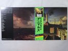 Pink Floyd Animals CBS/Sony 25AP 340 Japan  VINYL LP