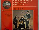 The Beatles Rock and Roll Music Eight Days a Week EP 1965 Odeon (Japan) OP-4055