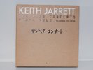 Keith Jarrett: Sun Bear Concerts Piano Solo in Japan 10 LP 