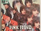 Pink Floyd • Piper at the Gates of Dawn GERMAN Press vinyl record LP
