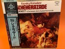 ERNEST ANSERMET RIMSKY-KORSAKOV - SCHEHERAZADE THE SUPER ANALOGUE DISC SERIES