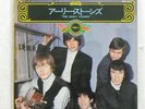 THE ROLLING STONES THE EARLY STONES LONDON OH-69 JAPAN VINYL 7