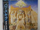 IRON MAIDEN POWERSLAVE EMI EMS-91091 JAPAN OBI, INSERT VINYL LP
