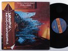 ALAN PARSONS PROJECT Pyramid ARISTA LP japan gatefold w/ insert & obi x