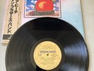 Allman Brothers - Eat a Peach Vinyl - Japan Press w/OBI - VIP 5081-82 -Capricorn