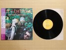 Eurythmics – In The Garden RPL-8243 Japan 2 insert Obi Near Mint