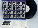 The Beatles A Hard Day's Night 1987 Remastered MFSL Mobile Fidelity Vinyl LP NM