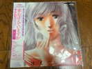Macross Do you Remenber Love Anime Soundtrack LP Record 1987 JBX-25049 Japan
