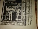 Led Zeppelin Vinyl, On Tour The Backstage Story, 4/1/71