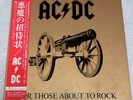 AC/DC FOR THOSE ABOUT TO ROCK WE SALUTE YOU ATLANTIC P-11068A Japan LP OBI VINYL