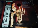 MOLINARI-PRADELLI : PUCCINI TOSCA STILL SEALED AUDIOPHILE 2LP BOX SUPER ANALOGUE