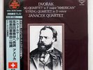 JANACEK QUARTET DVORAK AMERICAN LONDON KIJC-9023 JAPAN OBI AUDIOPHILE   LP