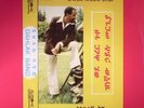MERGIA, Hailu/DAHLAK BAND - Wede Harer Guzo - Vinyl (2xLP)